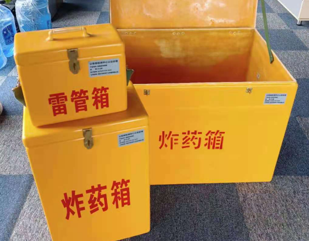 阜阳炸药箱雷管箱使用注意事项