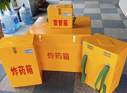 阜阳炸药箱在爆破作业中的重要性