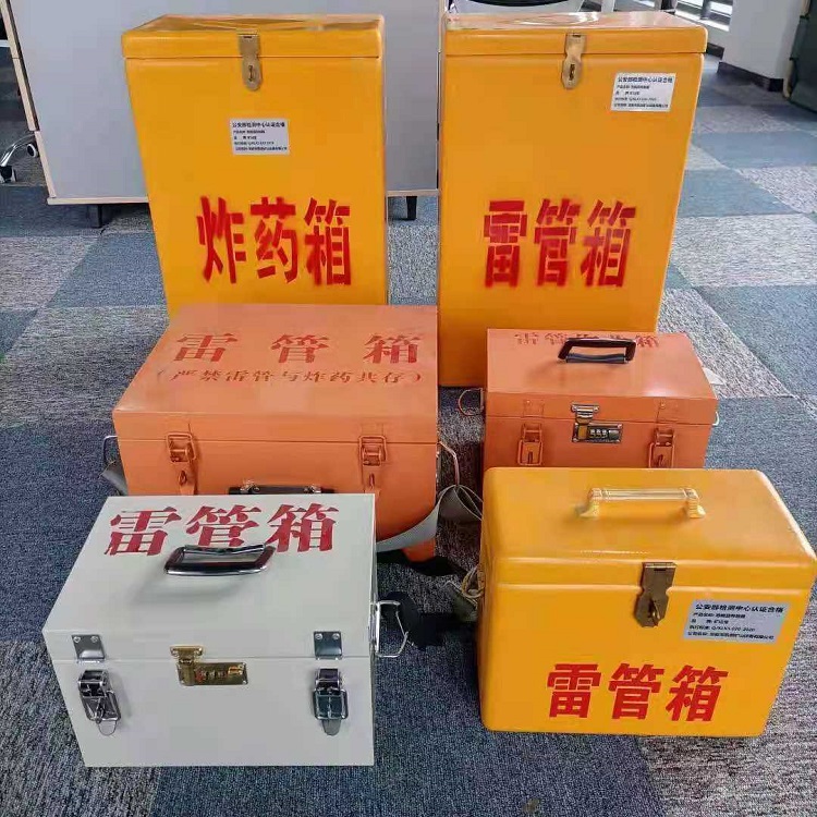 阜阳雷管炸药箱材质解析盘点