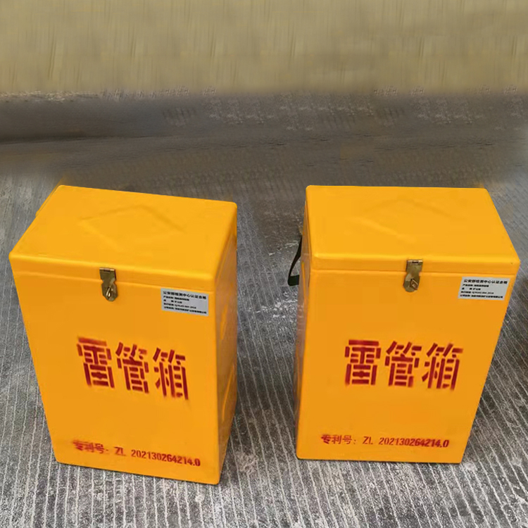 阜阳玻璃钢防爆箱（爆破箱）,爆破作业现场安全防护的革新之选